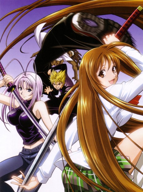 Небо и земля (Tenjho Tenge)