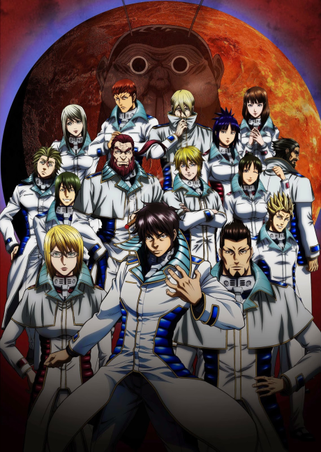 Терраформирование (Terra Formars)