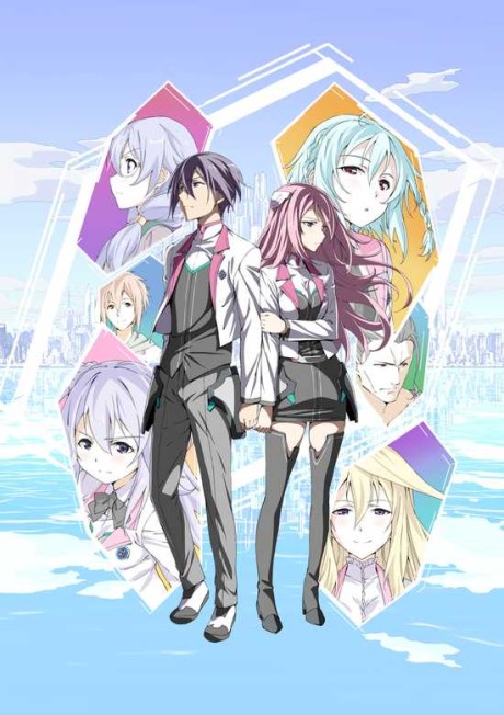 Боевая академия города Астериск (The Asterisk War)