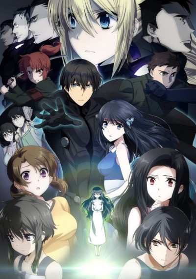 Непутевый ученик в школе магии (The Irregular at Magic High School The Movie: The Girl Who Summons the Stars)