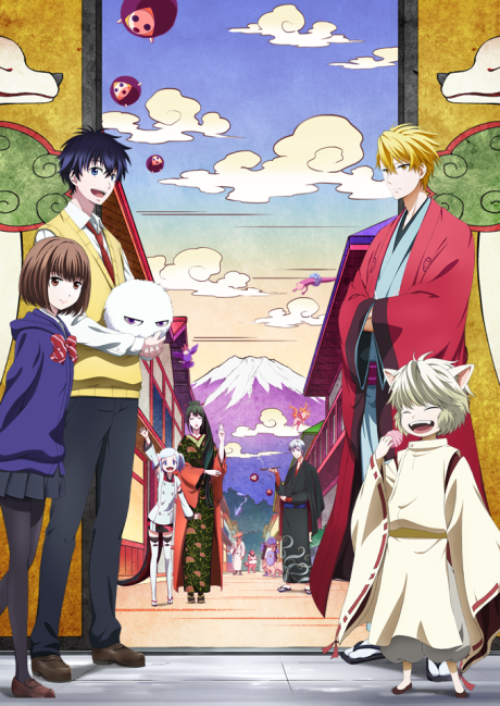 Угрюмый заклинатель духов (The Morose Mononokean)