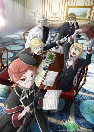 Королевский репетитор (The Royal Tutor)