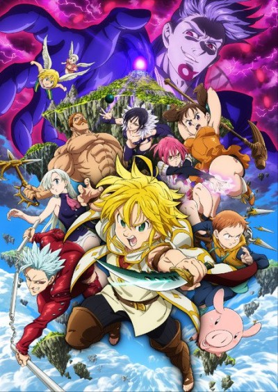 Семь смертных грехов (The Seven Deadly Sins the Movie: Prisoners of the Sky)