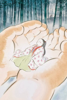 Сказание о принцессе Кагуя (The Tale of The Princess Kaguya)