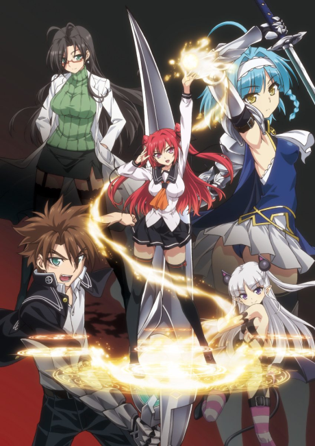 По велению адской сестры (The Testament of Sister New Devil)