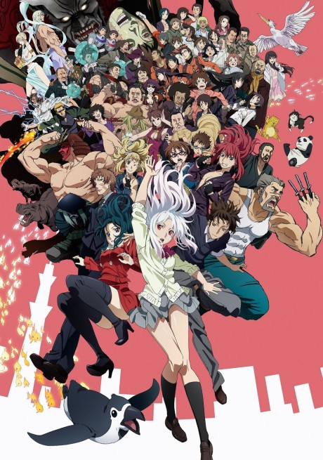 Токийские эсперы (Tokyo ESP)