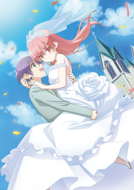 Унеси меня на Луну (TONIKAWA: Over The Moon For You)