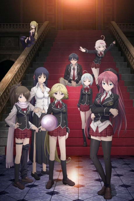Тринити: Семеро магов (TRINITY SEVEN)