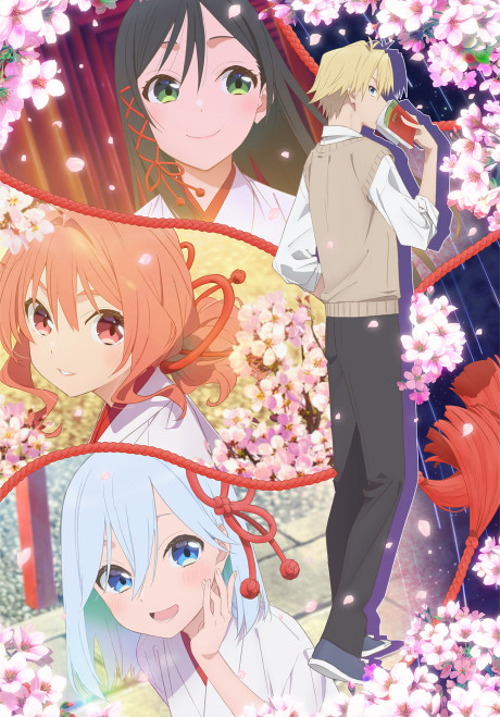 Брачные узы с семьёй Амагами (Tying the Knot with an Amagami Sister)