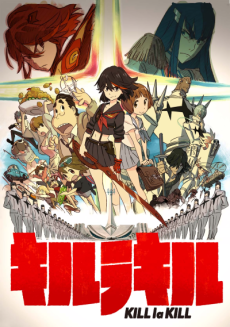 Убей или умри (Kill la Kill)