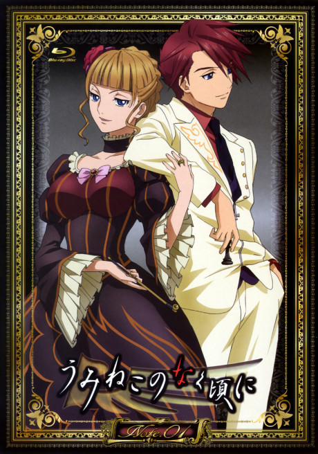 Когда плачут чайки (Umineko: When They Cry)