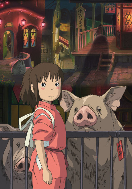 Унесённые призраками (Spirited Away)