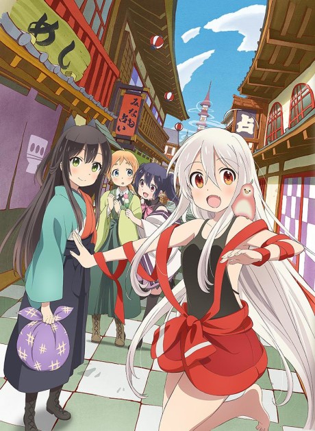 Город предсказательниц (Urara Meirocho)
