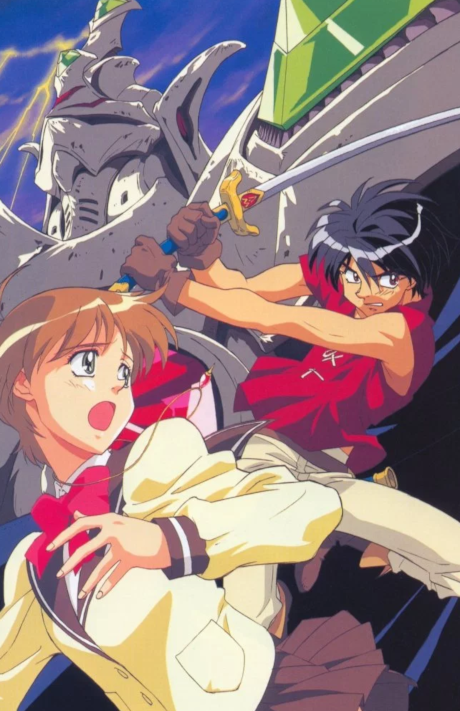 Видение Эскафлона (Vision of Escaflowne)