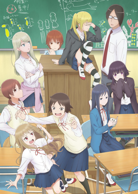 Бездельные дни старшеклассницы (Wasteful Days of High School Girls)