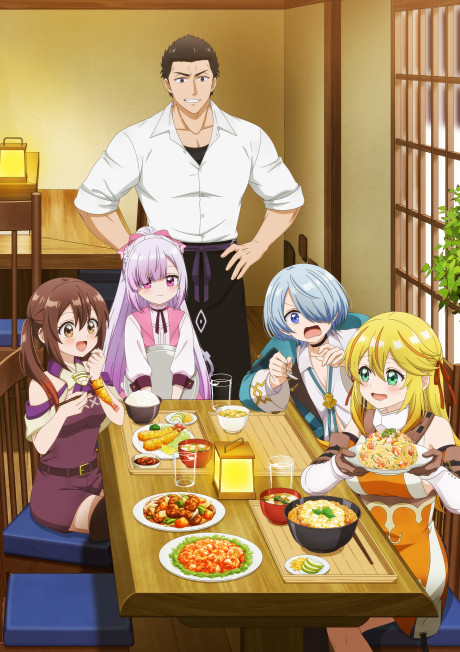 Добро пожаловать в дешёвый ресторан изгнанника! (Welcome to the Outcast's Restaurant!)