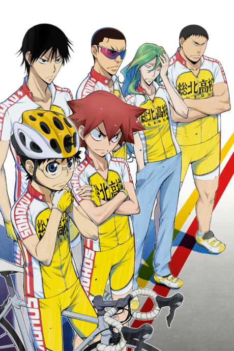 Трусливый велосипедист (Yowamushi Pedal)