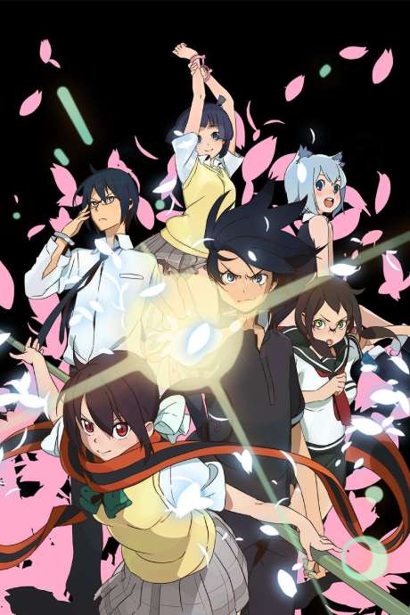 Вишнёвый квартет: Песня цветов (Yozakura Quartet: Hana no Uta)