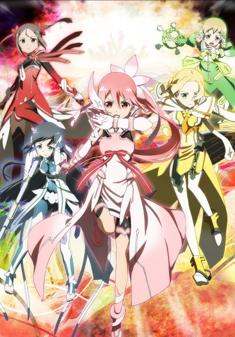 Стич! (Yuki Yuna is a Hero: The Washio Sumi Chapter)