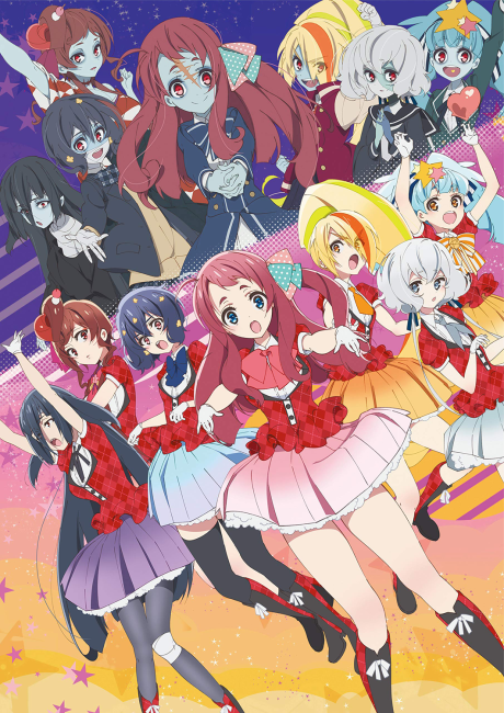 Зомбилэнд-Сага (ZOMBIE LAND SAGA)